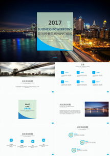 商務(wù)創(chuàng)意公司商業(yè)計(jì)劃書PPT模板 55頁(yè)高效規(guī)劃，賦能企業(yè)未來(lái)